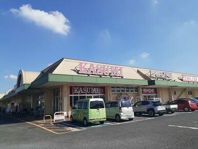 カスミ　大穂店