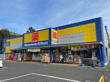 マツモトキヨシ浦和大谷口店