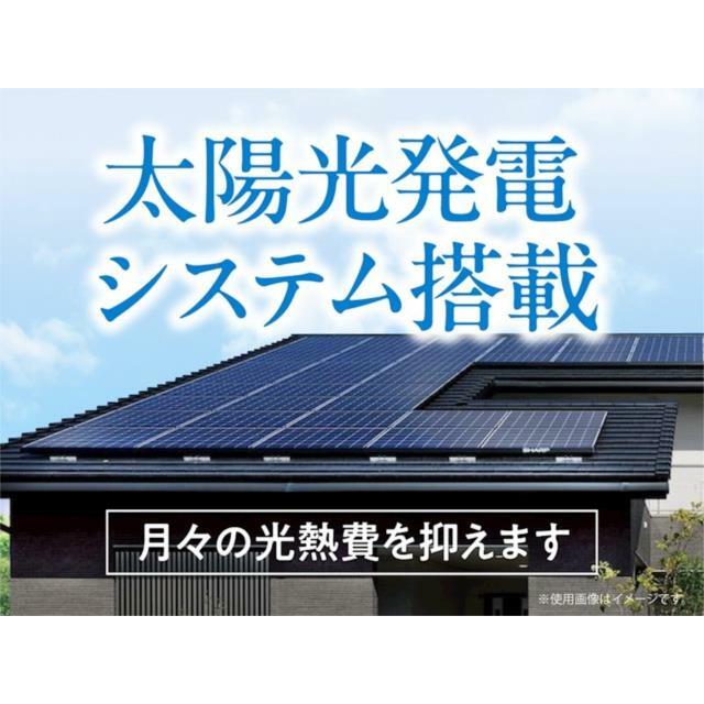 電気代の節約はもちろん、環境負荷の低減にも貢献し、快適で持続可能な暮らしをサポートします。