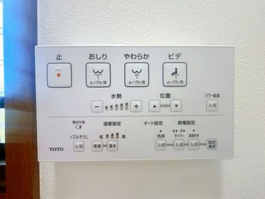 ウォシュレット