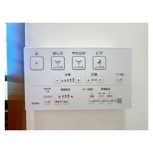 ウォシュレット