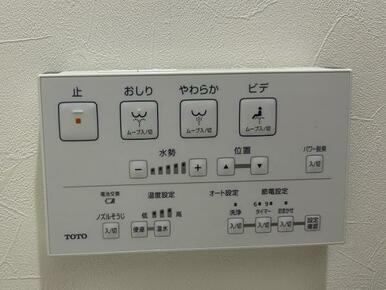 ウォシュレット