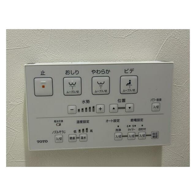 ウォシュレット