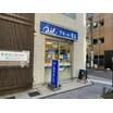 販売店