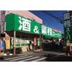 販売店