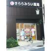 販売店
