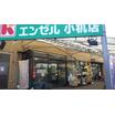 販売店