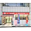 販売店