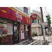 飲食店