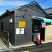飲食店