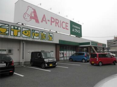 A-ﾌﾟﾗｲｽ 小倉北店