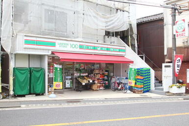 ローソンストア１００鶴見馬場五丁目店