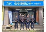 情報提供会社