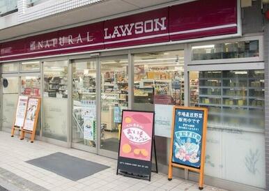 ナチュラルローソン　目黒祐天寺前店