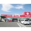 販売店