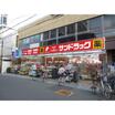 販売店