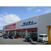 販売店