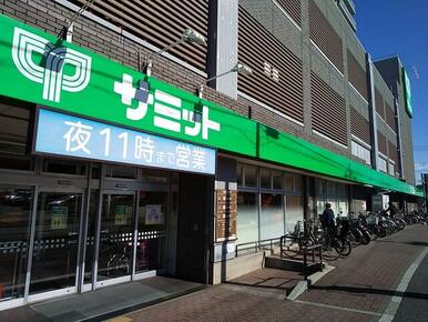 サミットストア朝霞台店