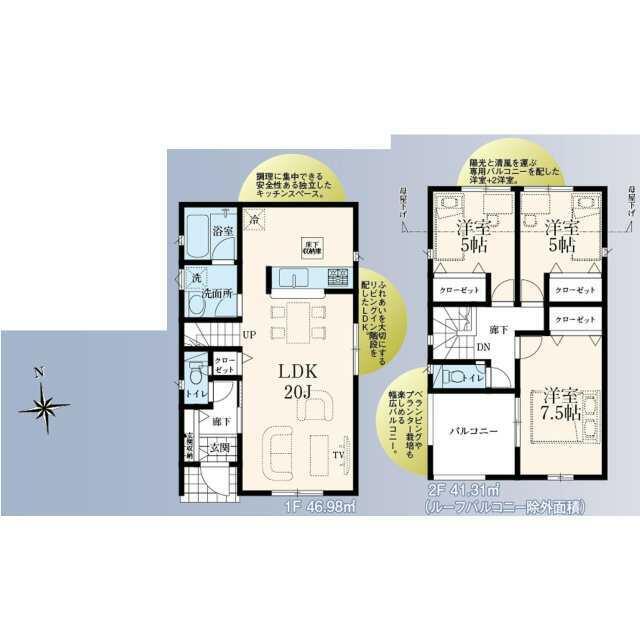 detached 幸町５丁目