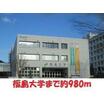 大学