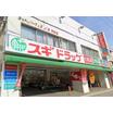 販売店