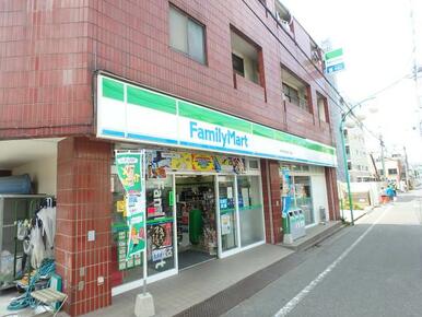 ファミリーマート中野大和町四丁目店