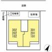 共有部分