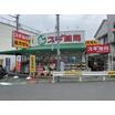 販売店
