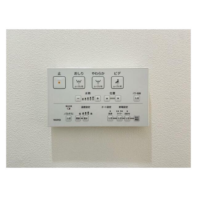 温水洗浄機付きトイレ