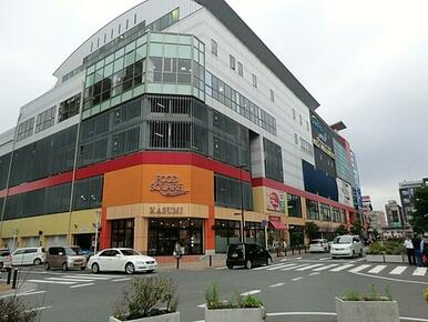 フードスクエアカスミ南柏駅前店