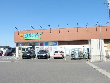 フード＆ドラッグ ゲンキー 福岡町店
