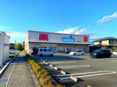 ウエルシア富士宮田中町店