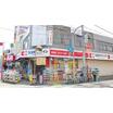 販売店