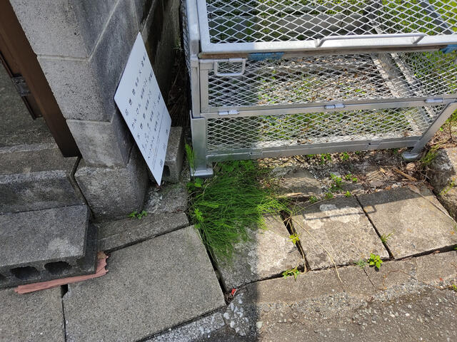 物件画像 田川市 千代町 (田川後藤寺駅) 住宅用地