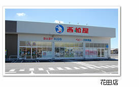 西松屋可児店