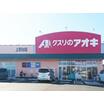 販売店