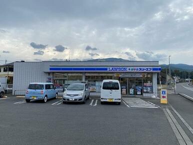 ローソン・スリーエフ塚原店