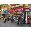 販売店