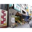 販売店