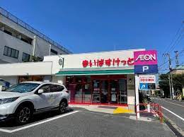 まいばすけっと足立西新井４丁目店