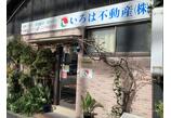 情報提供会社