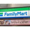 コンビニ