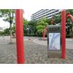 公園