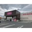 販売店