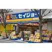 ショッピング施設