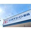 ショッピング施設
