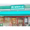 ショッピング施設