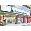 ショッピング施設