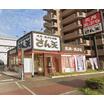 飲食店