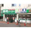 販売店